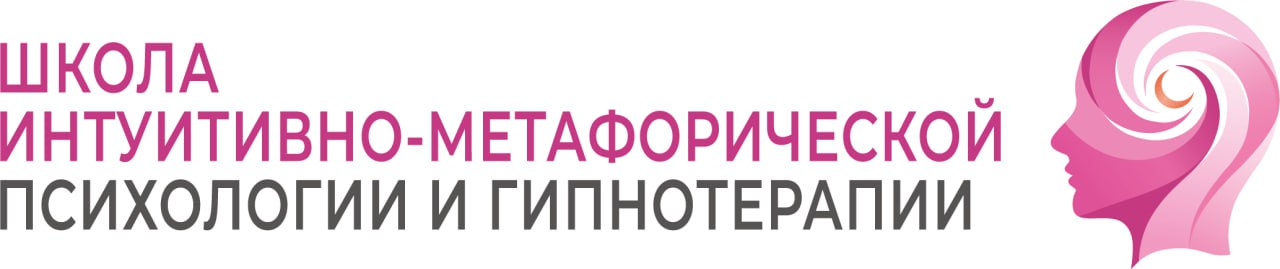 Сказкотерапия 5D