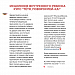 Исцеление внутреннего ребенка "Тетя, Повзрослей-ка!"