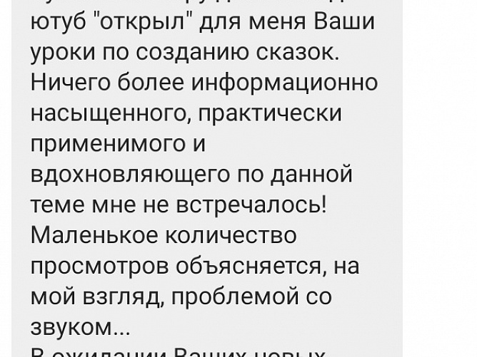Новогодняя сказка для исполнения желания