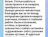 Новогодняя сказка для исполнения желания