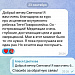 Исцеление внутреннего ребенка "Тетя, Повзрослей-ка!"