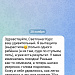 Исцеление внутреннего ребенка "Тетя, Повзрослей-ка!"