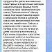 Исцеление внутреннего ребенка "Тетя, Повзрослей-ка!"