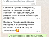 Новогодняя сказка для исполнения желания